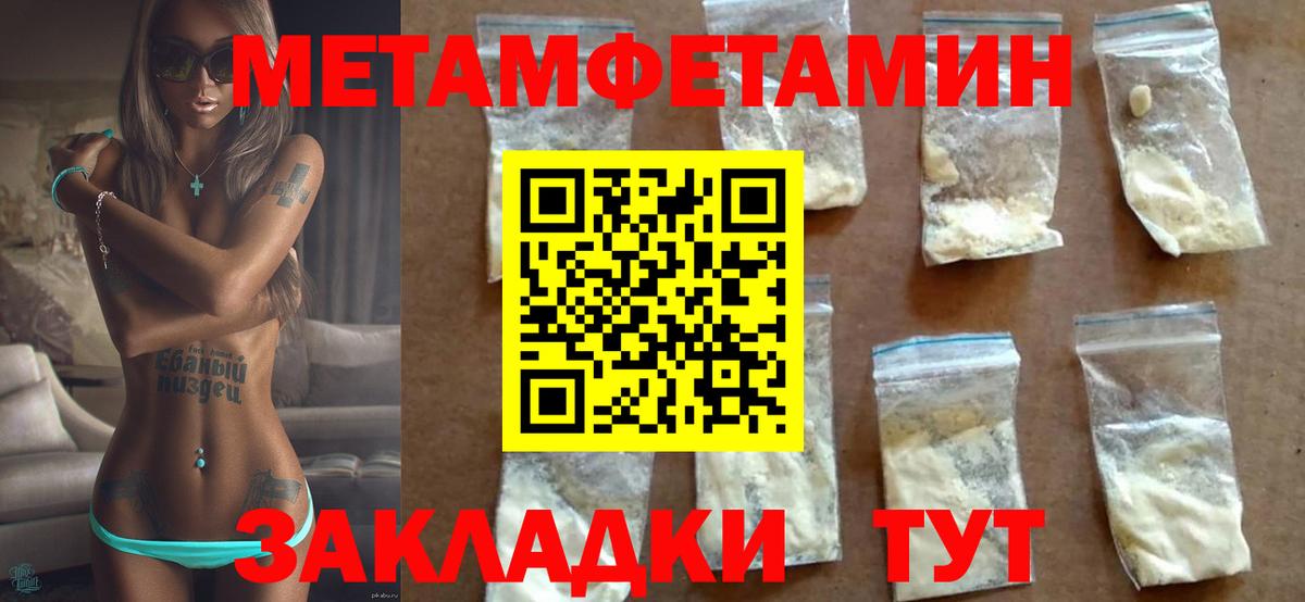 Зима  АМФ  Вход с VPN  Amphetamine 98%  Амфетамин 