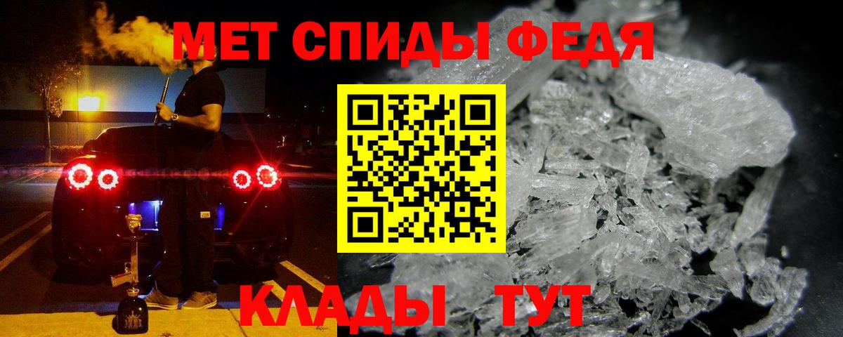 АМФ 97% Зима