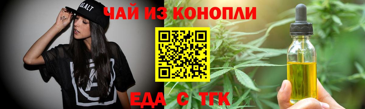 Cannafood конопля Зима