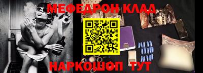 альфа пвп VHQ Мариинск