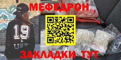 альфа пвп VHQ Мариинск
