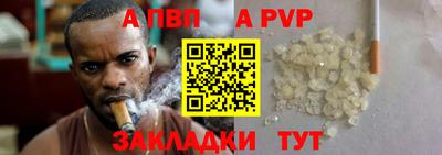 сатива Малгобек