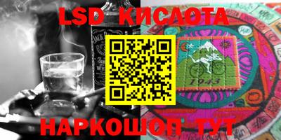 альфа пвп VHQ Мариинск