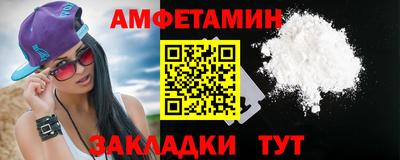 сатива Малгобек