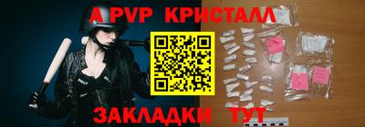 сатива Малгобек