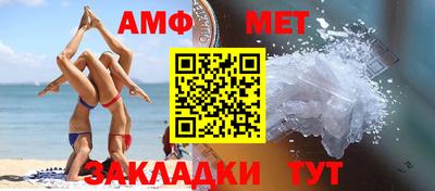 альфа пвп VHQ Мариинск