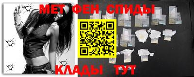 альфа пвп VHQ Мариинск