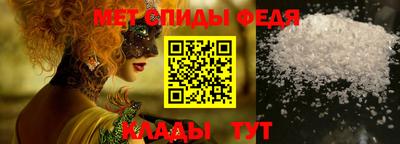 альфа пвп VHQ Мариинск
