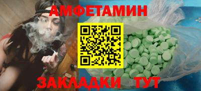 сатива Малгобек