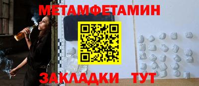 сатива Малгобек