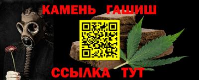 альфа пвп VHQ Мариинск