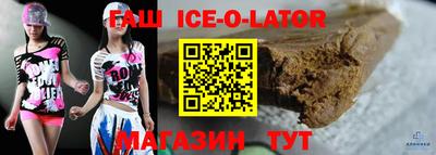сатива Малгобек