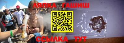 альфа пвп VHQ Мариинск