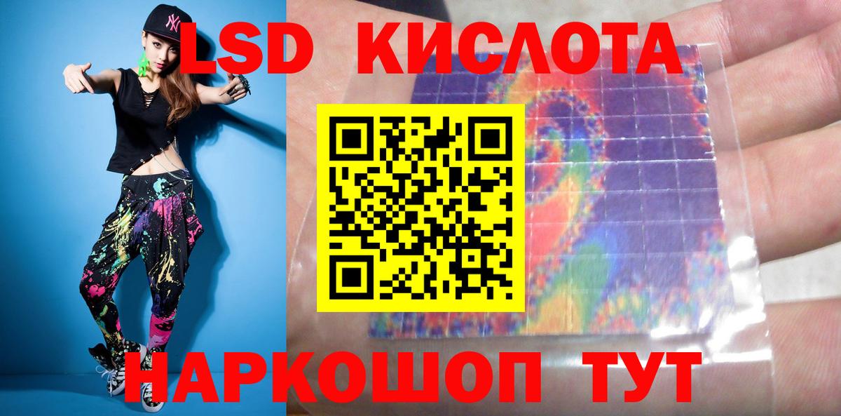 Лсд 25 экстази ecstasy  Лсд 25 экстази  ЛСД экстази кислота  Зима  blacksprut как зайти  Вход с VPN 