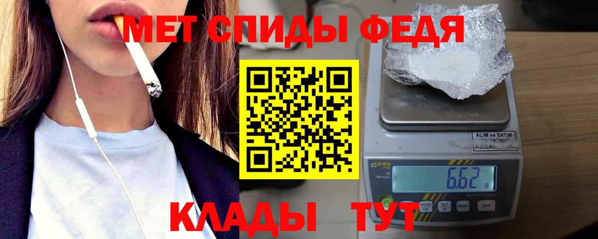 Зима  МЕТАМФЕТАМИН пудра  Первитин  Вход с VPN  МЕТАМФЕТАМИН пудра 