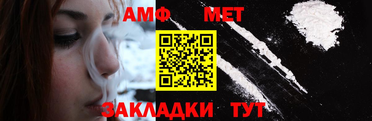 Alpha PVP Зима